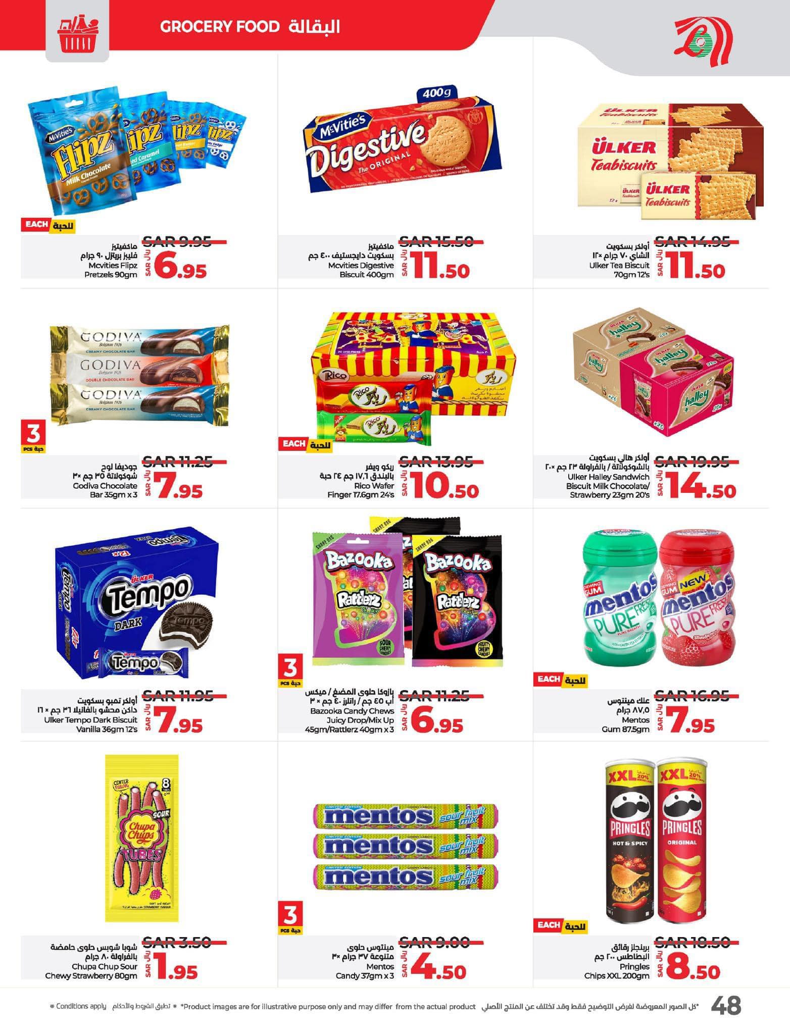 lulu-dammam-shati offers from 27nov to 3dec 2024 عروض لولو الدمام الشاطئ من 27 نوفمبر حتى 3 ديسمبر 2024 صفحة رقم 47